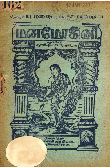 cover image
